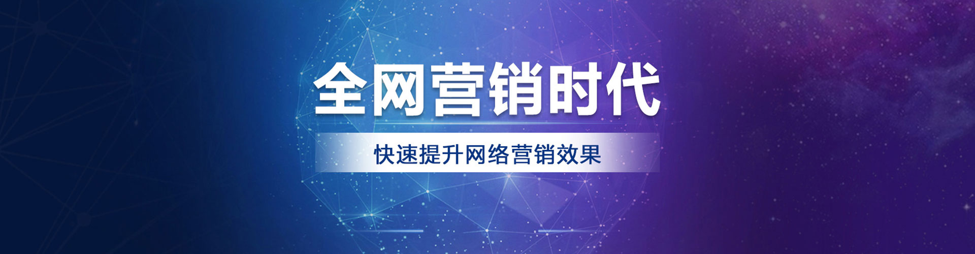 尼木sem竞价员